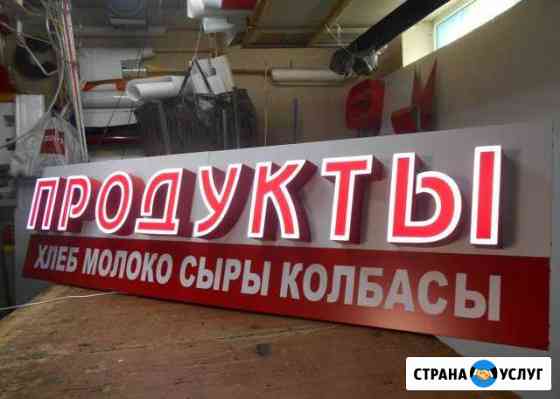 Печать баннеров. Плёнка. Сетка. Наружная реклама Ростов-на-Дону