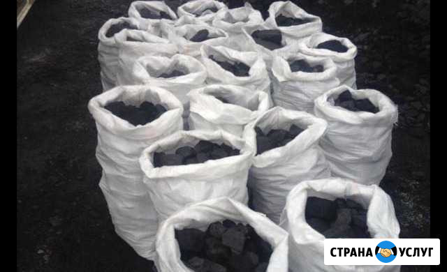 Уголь в мешках Абакан - изображение 1
