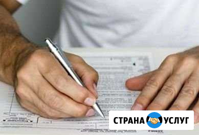 3ндфл Орёл - изображение 1