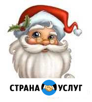 Дед Мороз - Красная горка Люберцы - изображение 1