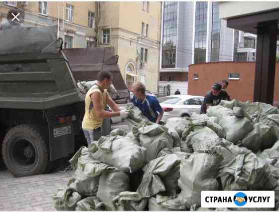 Профессионально уберём вывезим мусор Кисловодск