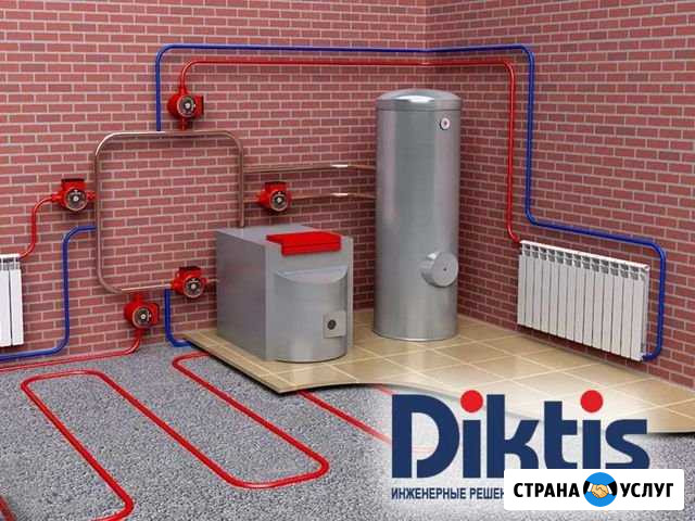 Отопления, теплые полы, водоснабжение Добрянка Добрянка - изображение 1