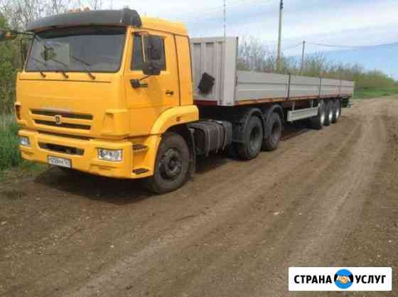 Автоуслуги длинномера Воронеж