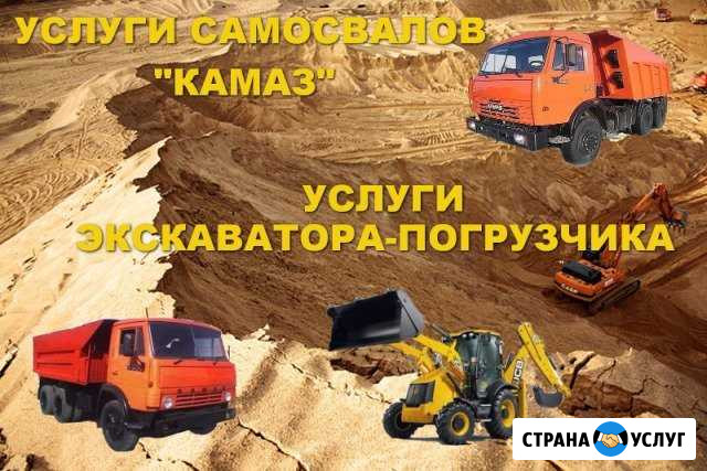 Аренда Спецтехники Уборка Снега Архангельск - изображение 1