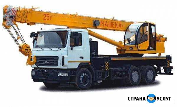 Аренда автокрана, услуги крана манипулятора, вышки Серпухов - изображение 1