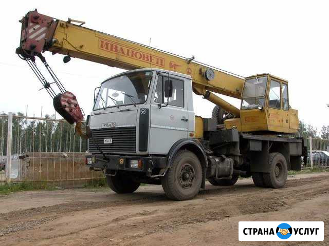 Услуги Аренда Автокрана Кран 20 тонн Выборг - изображение 1