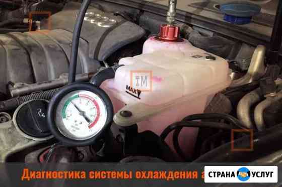 Замена радиатора охлаждения Краснодар