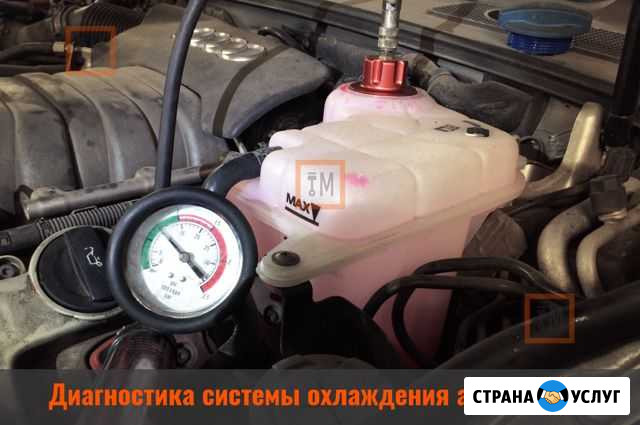 Замена радиатора охлаждения Краснодар - изображение 1