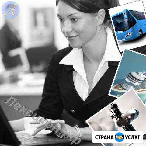 Курсы Менеджер по туризму на базе турагентства Иваново