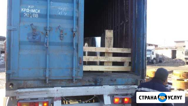 Перевозки грузов по железной дороге Магнитогорск - изображение 1