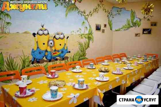 Аренда. день рождения Ижевск