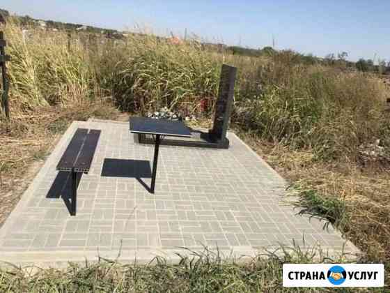 Благоустройство захоронений Кропоткин