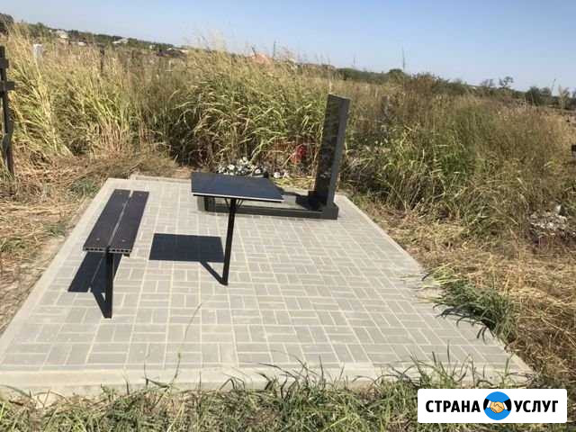 Благоустройство захоронений Кропоткин - изображение 1