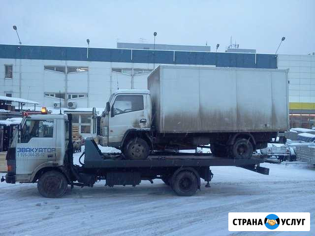 Эвакуатор Красногорск - изображение 1