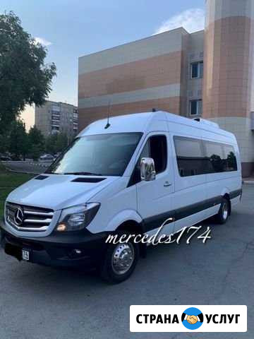 Аренда Мерседес Спринтер 19 мест Челябинск - изображение 1