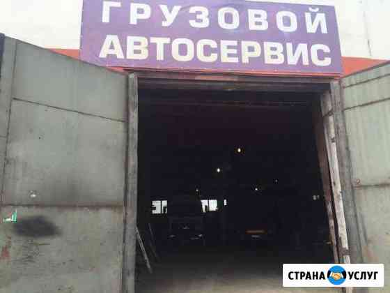 Спец Автосервис Пермь