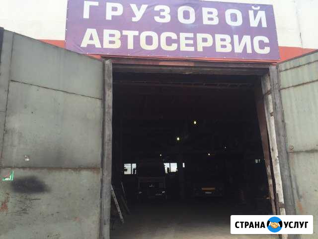 Спец Автосервис Пермь - изображение 1