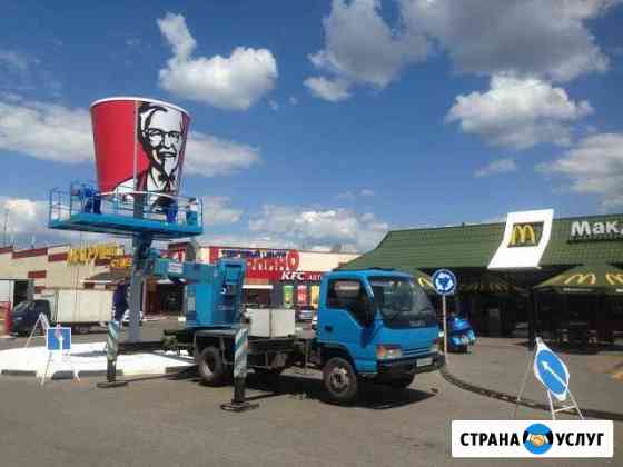 Аренда автовышки 17м с большой платформой 4-2м Москва