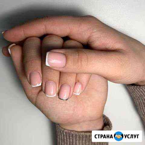 Маникюр Хабаровск