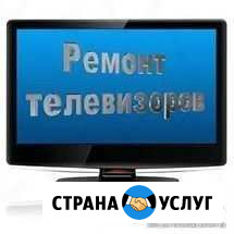 Опытный телемастер.Выезд Стерлитамак - изображение 1