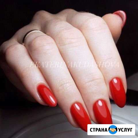 Приведи свои ручки в порядок Лакинск - изображение 1