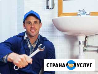 Сантехник Вызов сантехника Стерлитамак - изображение 1
