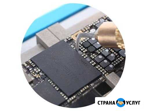 Пайка распайка микросхем, радиокомпонентов SMD BGA Биробиджан - изображение 1