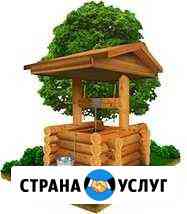 Колодцы.Септики.Водоснабжение Талдом
