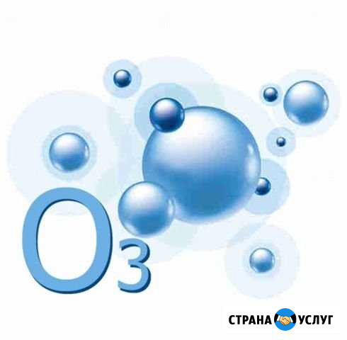 Озонирование помещения, устранение неприятных запа Тамбов - изображение 1