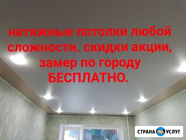 Ремонт Тулун - изображение 1