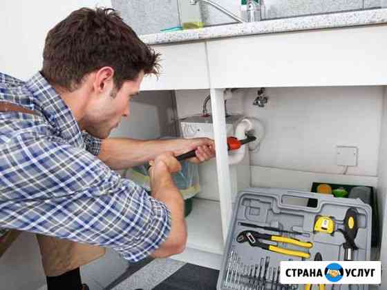 Муж на час. Мастер на час Сочи
