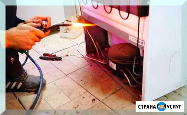 Ремонт Холодильников,Морозильных камер Новосибирск - изображение 1