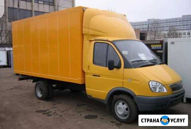 Газель 4.2м 19м3 Пермь - изображение 1