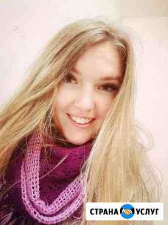 Репетитор по английскому языку Москва