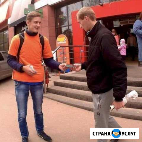 Промоутер Москва - изображение 1