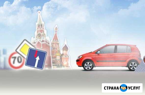 Автоинструктор Владимир - изображение 1