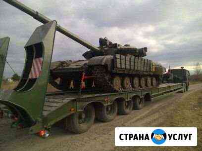 Услуги низкорамного трала Севастополь
