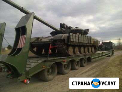 Услуги низкорамного трала Севастополь - изображение 1