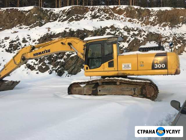 Аренда экскаватора Екатеринбург - изображение 1