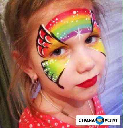 Аквагрим на детские праздники и мероприятия Абакан