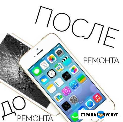 Ремонт телефонов,планшетов,ноутбуков Санкт-Петербург - изображение 1