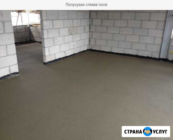 Стяжка пола Вольск - изображение 1
