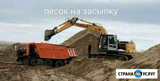 Грузоперевозки Каспийск
