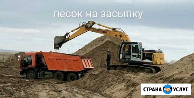 Грузоперевозки Каспийск - изображение 1