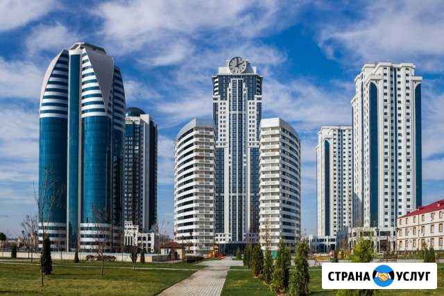 Агенство Империя недвижимости Грозный - изображение 1