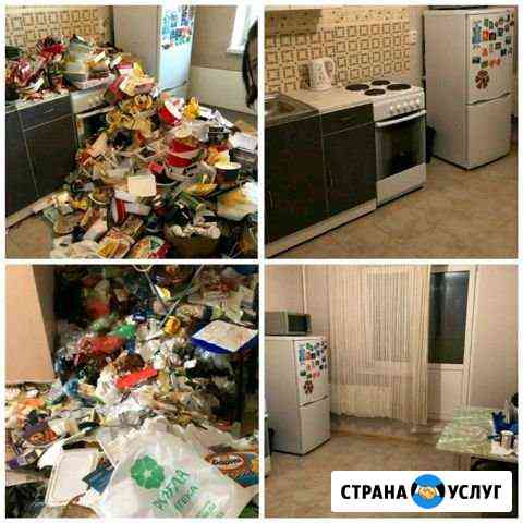 Уборка любой сложности Калининград