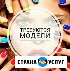 Маникюр Чита - изображение 1