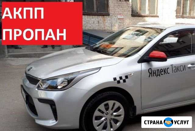 Аренда авто Kia Rio Новосибирск - изображение 1