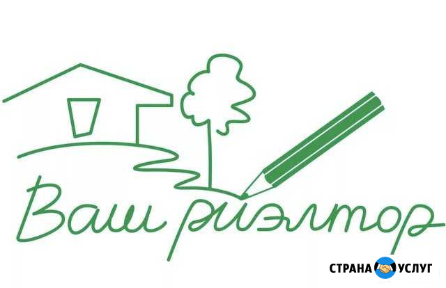 Услуги профессионального риэлтора в Чехове Чехов - изображение 1