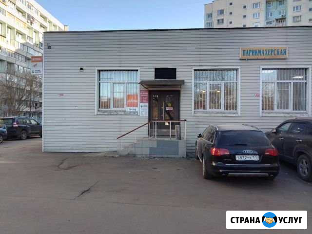 Ремонт холодильников в Чертаново Москва - изображение 1